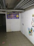 Репетитор (Karyakina Street, 19), tutoring