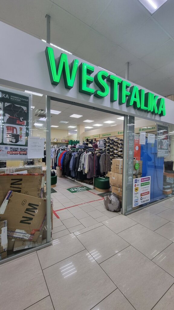 Микрофинансовая организация Арифметика, Красноярск, фото