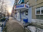 Magazin Dzhinsovy Stil (ulitsa V.A. Dyomina, 2), tienda de vaqueros