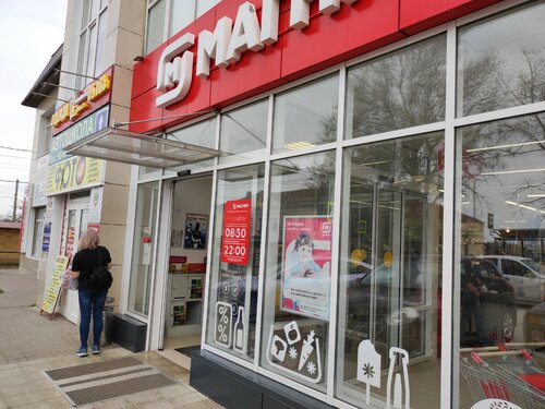 Магнит, магазин продуктов, ул. Репина, 143, Ставрополь — Яндекс Карты