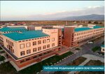 Zhambyl Central District Hospital (Village of Uzynagash, 50), hospital