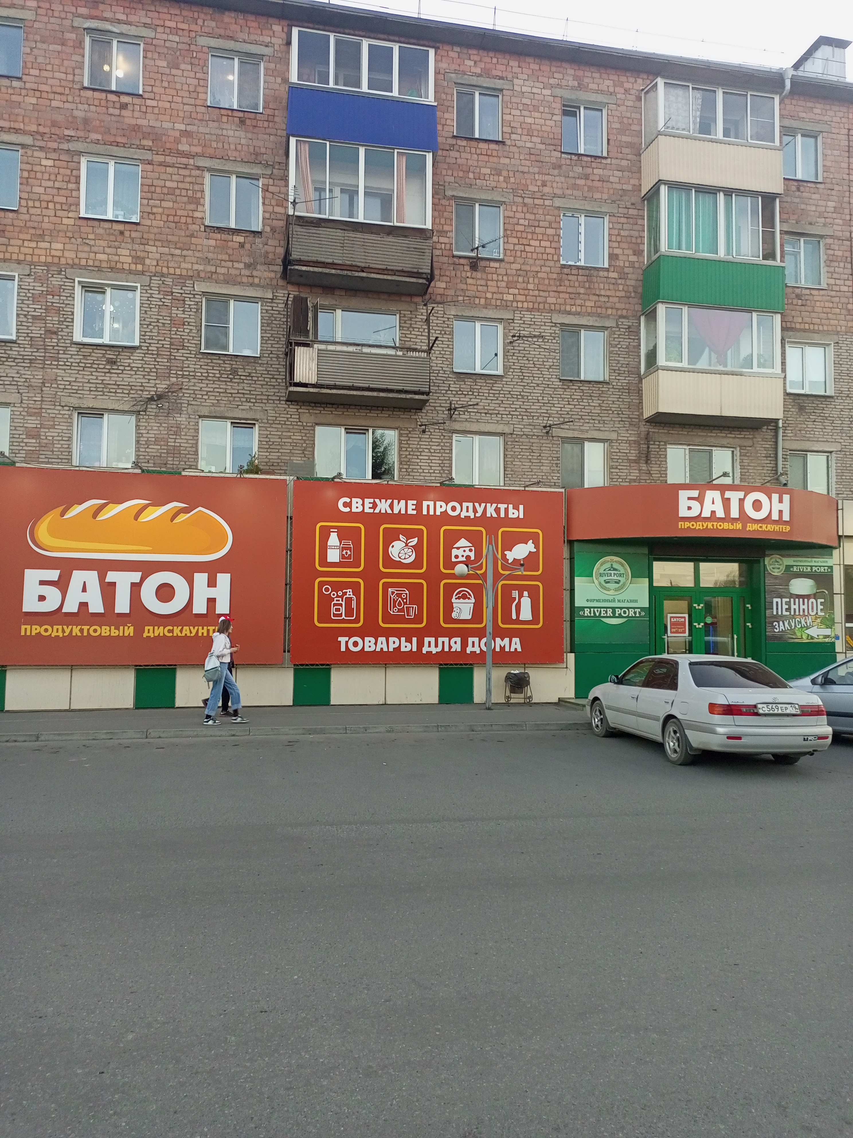 Baton ул горького 86 фото