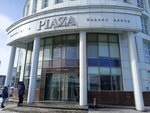 Plaza (Революционная ул., 71, Пенза), бизнес-центр в Пензе