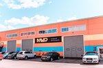 Mvp Сервис (Poyma Street, 22литГ), car service, auto repair