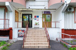 Hotel Sova (Akademika Volgina Street, 14к3), hotel