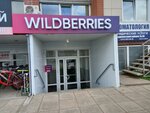 Wildberries (просп. Россия, 28), пункт выдачи в Кирово‑Чепецке