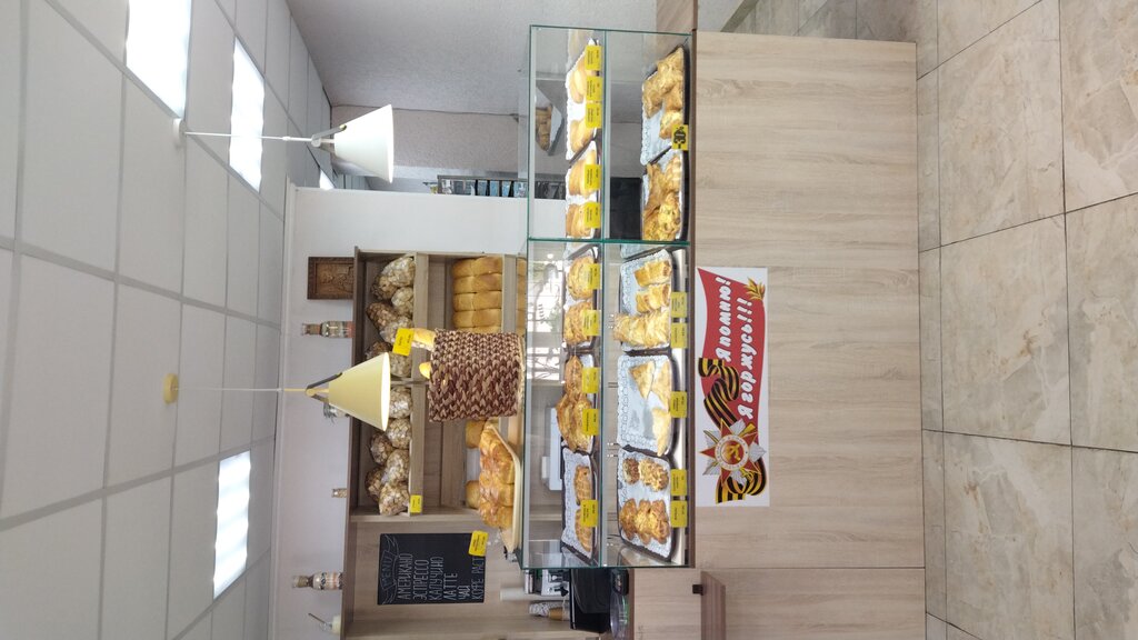 Confectionary Кондитерская, Krasnodar, photo