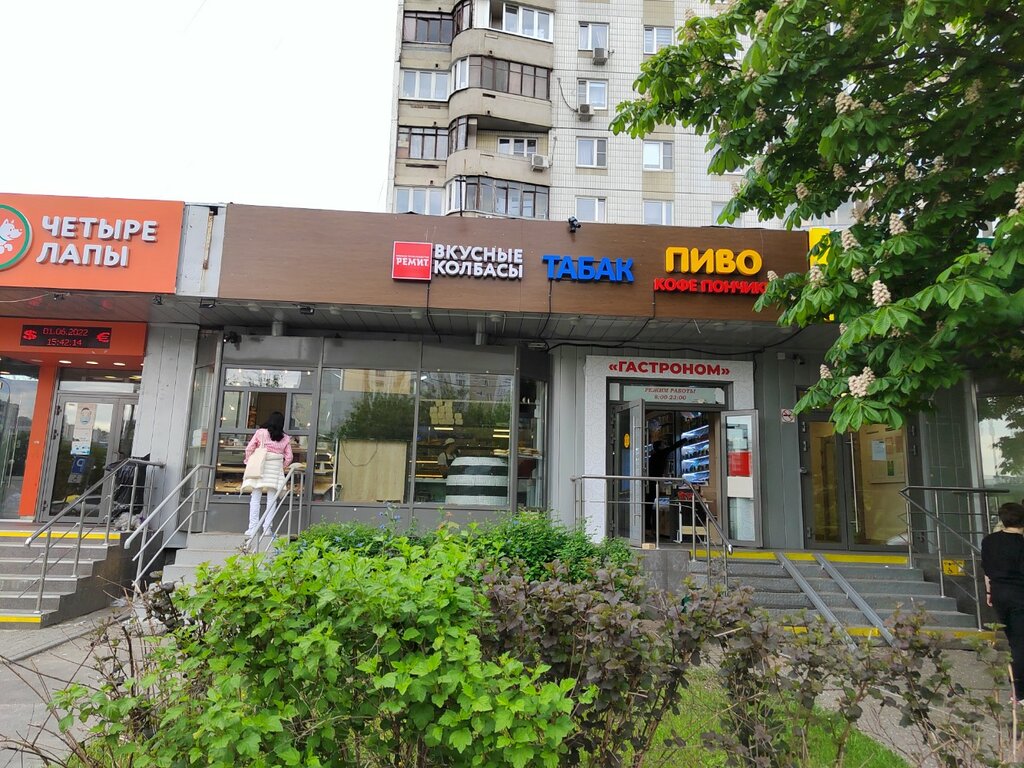 المكسرات والوجبات الخفيفة والفواكه المجففة Магазин овощей, фруктов и сухофруктов ، موسكو، صورة
