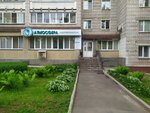 Ozdorovitelny klub Atmosfera (Pervomayskiy district, Volodarskogo Street, 43), wellness center