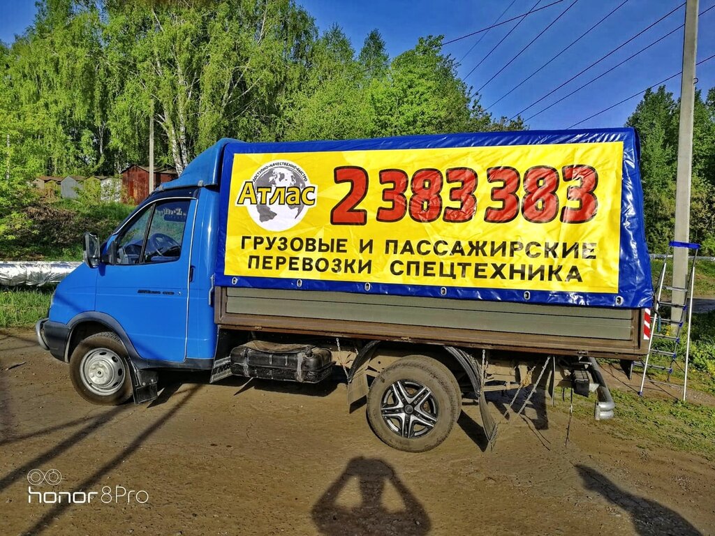Такси Атлас, Новосибирск, фото