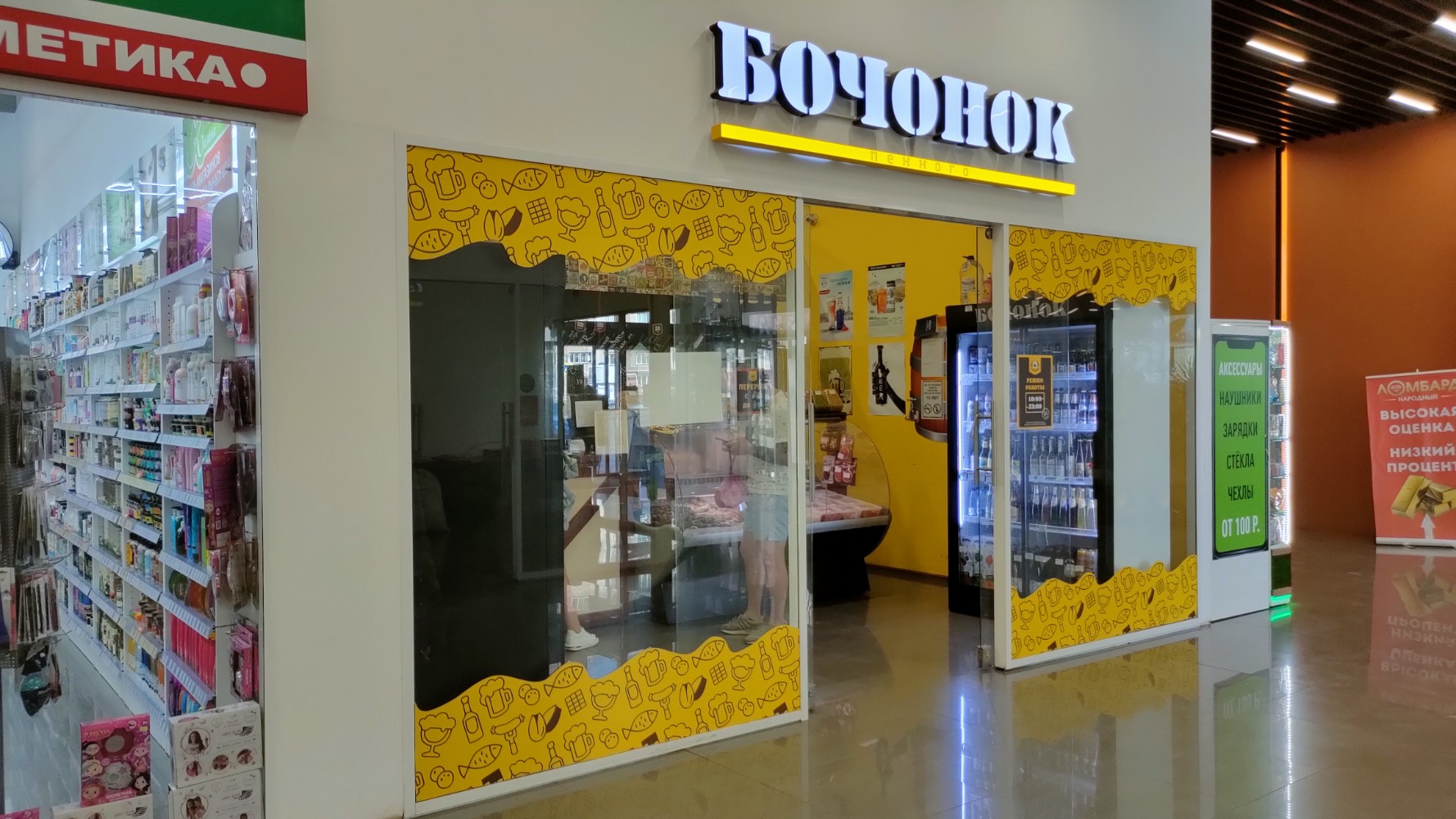 Lucoffee, кофе с собой, просп. Фрунзе, 54Б, Ярославль - Яндекс Карты