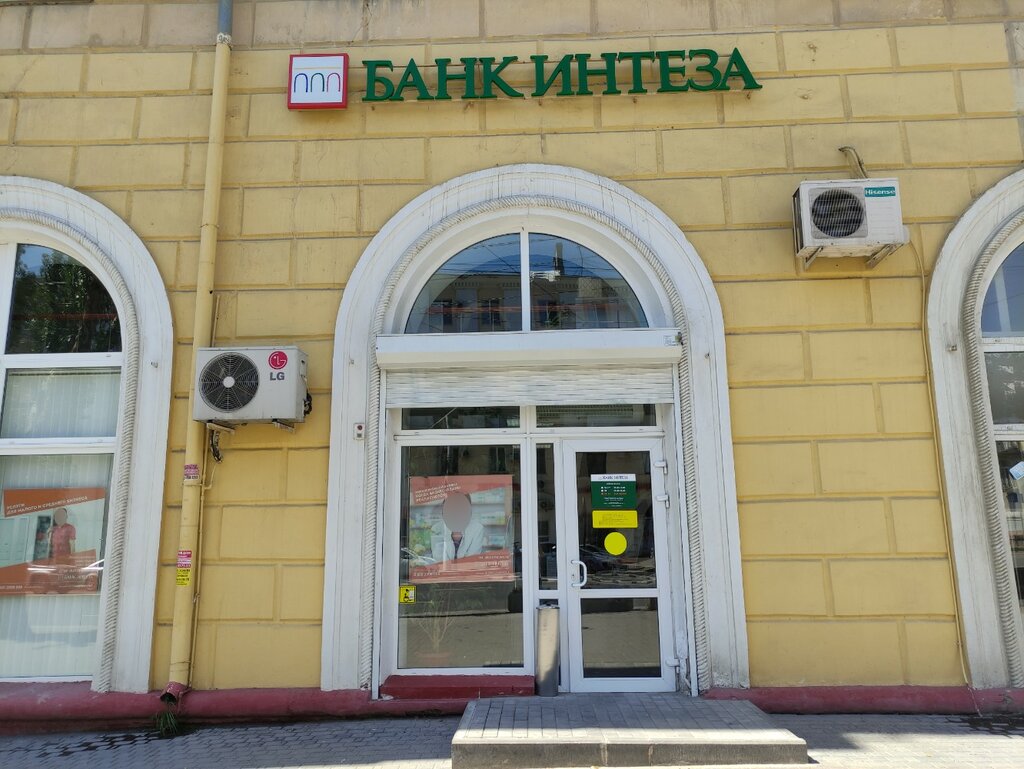 Банк Банк Интеза, Волгоград, фото