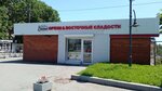 Сухофрукты и восточные сладости IStanbul (Cheryomukhovaya Street, 15А), nueces, snacks, frutos secos