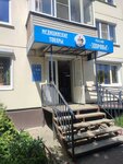 Zdorovye (Suvorova Street, 13), tienda de artículos médicos