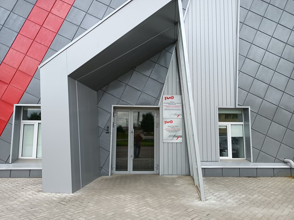 Estación de tren Railway station, , foto