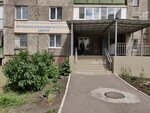 Dispanser № 2 Gbuz Oblastnaya psikhonevrologicheskaya bolnitsa № 5 (ulitsa Korobova, 4), dispensary