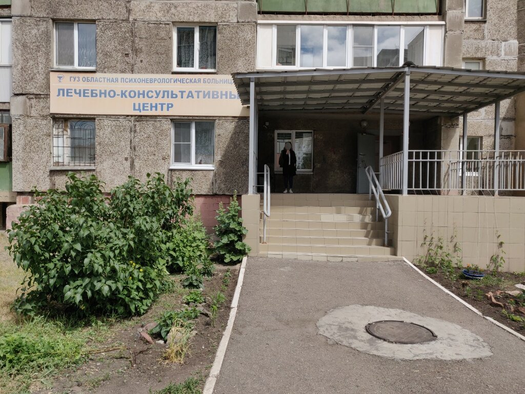 مستوصف Dispanser № 2 Gbuz Oblastnaya psikhonevrologicheskaya bolnitsa № 5 ، ، صورة