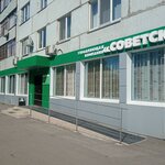 Советская (Krasnodarskaya ulitsa, 3), municipal housing authority