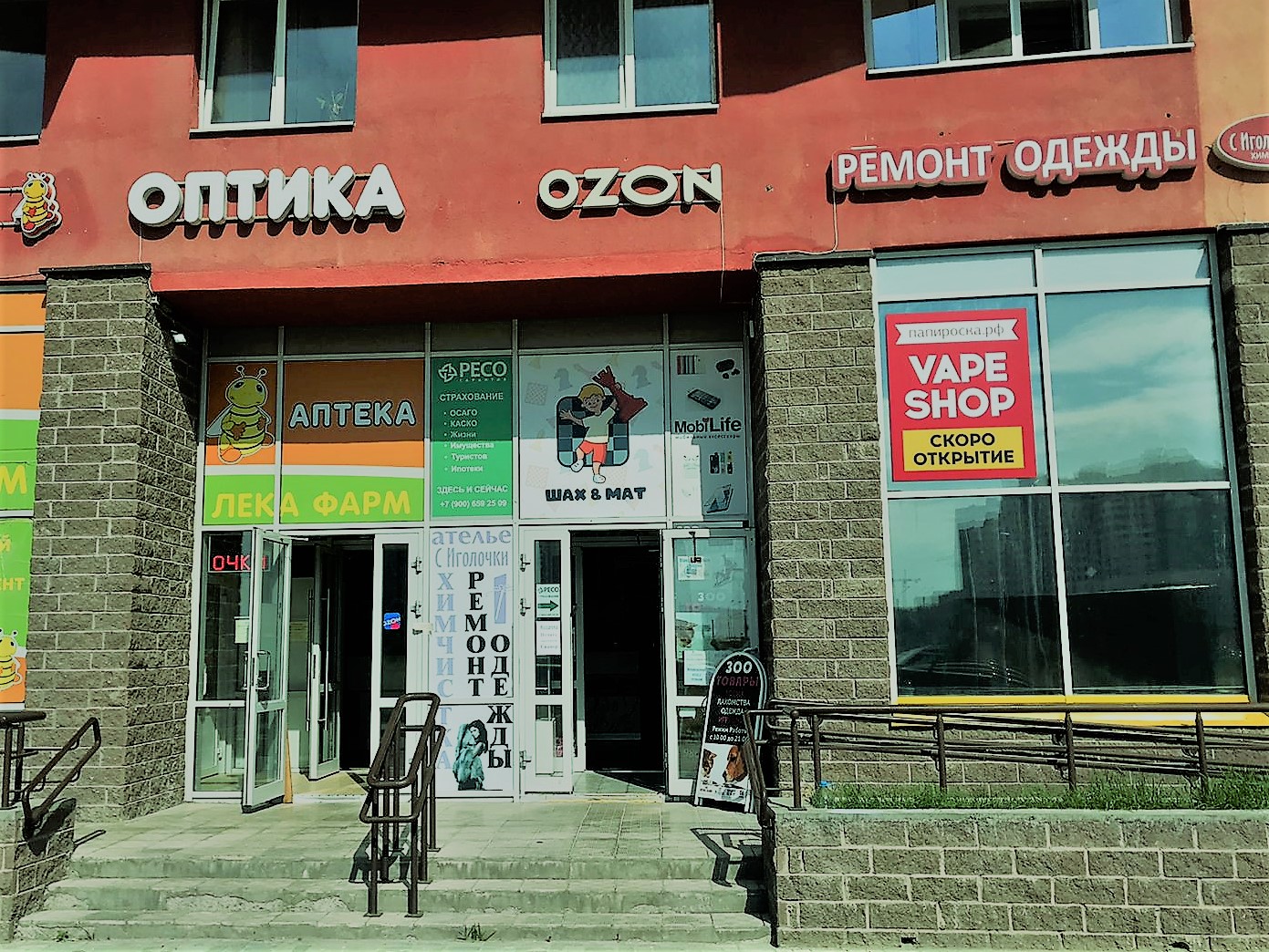 Nail Salons subway Victory Park, Saint Petersburg - Prices, Reviews 2025, Addres