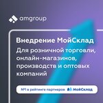 Amgroup Автоматизация (Gazetniy Lane, 99/168) ، تكنولوجيا المعلومات (it)