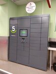 5Post (ulitsa Shamilya Usmanova, 12), parcel automat