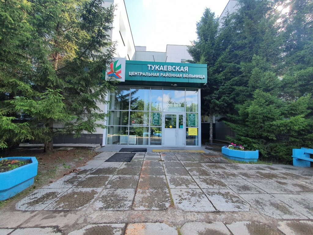 مستشفى Tukaevskaya Central Regional Hospital ، نابريجني تشيلني، صورة