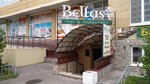 Belfast (prospekt Komarova, 22к1), banquet hall