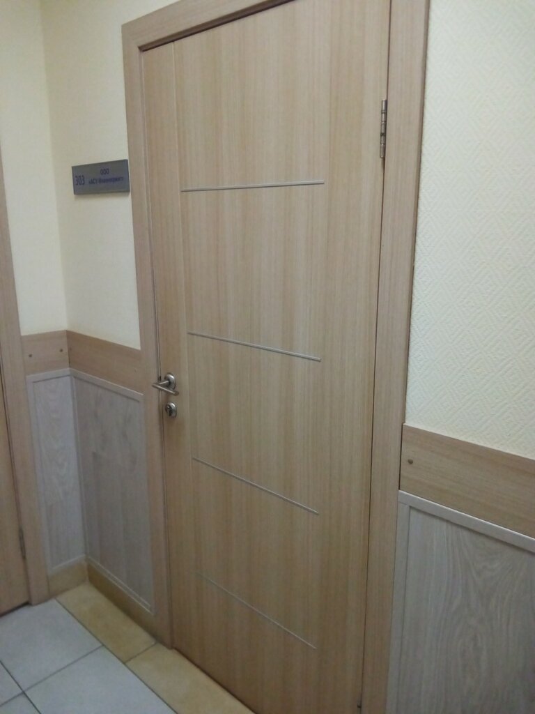 Security and alarm systems АСУ Инжиниринг, Kazan, photo