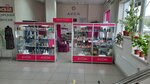 Avon (51st Gvardeyskoy Divizii Street, 30) ، موزعو مستحضرات التجميل والمواد الكيميائية المنزلية