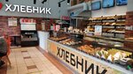 Hlebnik (Lenina Avenue, 16), cafetería