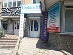 Imagine people (295 Strelkovoy Divisii Street, 13к2), phytoproducts, dietary supplements