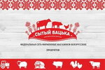 Sytyj Bac'ka (60-letiya SSSR Avenue, 20Б), supermarket