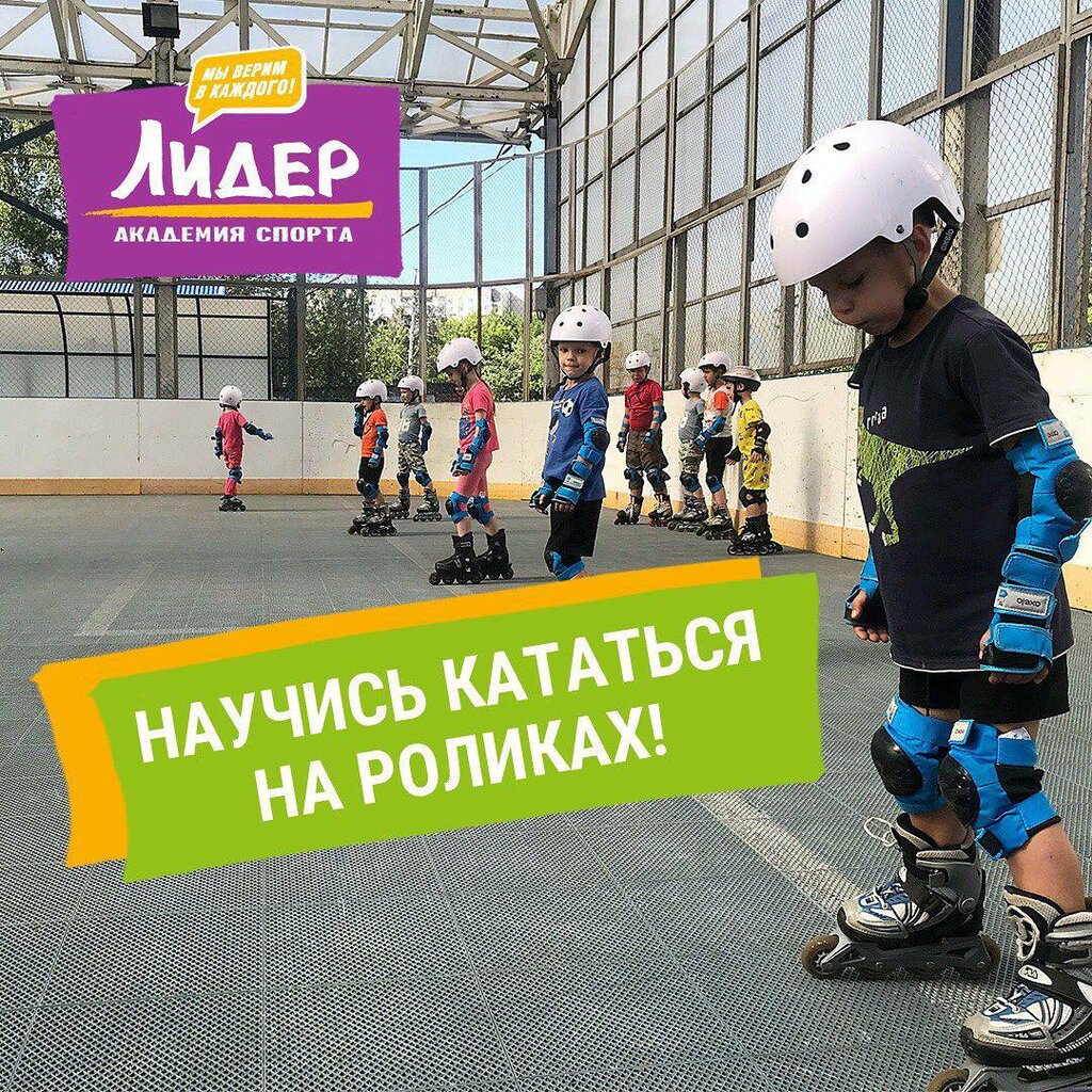Sports center Leader, Moscow, photo