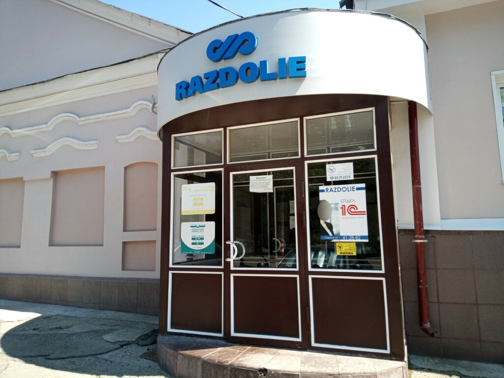 Retail equipment repairs Tsentr tekhnicheskogo obsluzhivaniya Kkm Cto, Ulyanovsk, photo