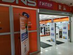 DNS (ул. Сулимова, 26), компьютерный магазин в Екатеринбурге