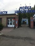 Автоэлектрик (Savvino Microdistrict, Transportnaya ulitsa, 3А), electrical equipment repairs