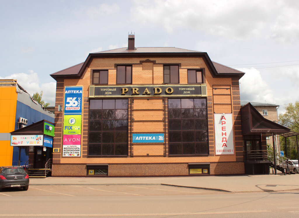 Photography Kopirych, Buzuluk, photo