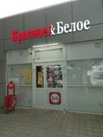 Krasnoe&Beloe (Parkovaya ulitsa, 93) ، المشروبات الكحولية