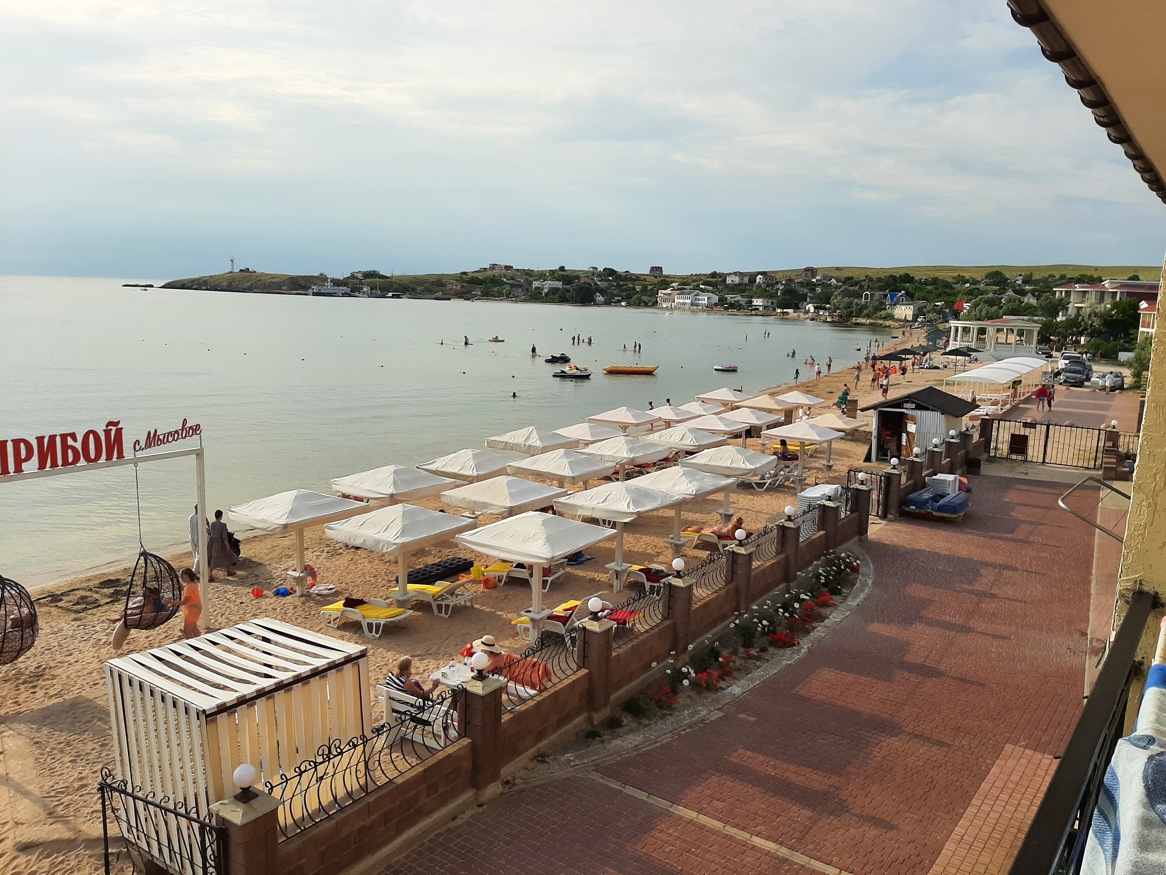 Фото Прибой