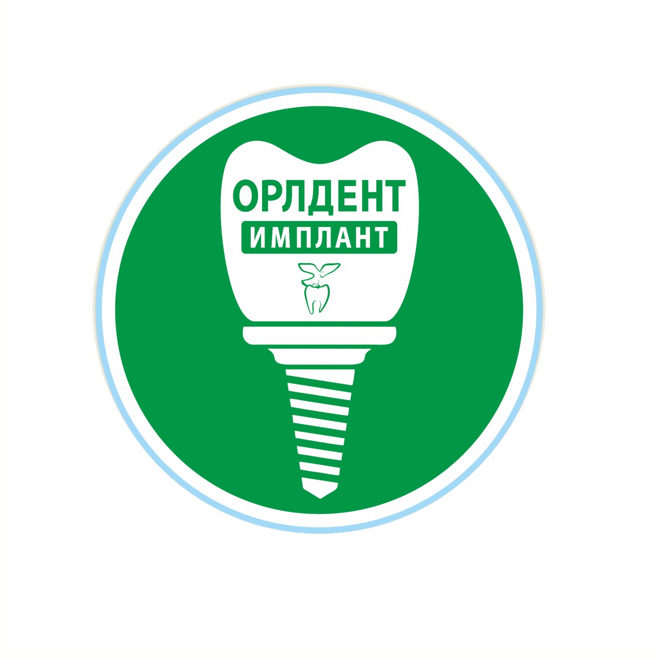 Орлдент
