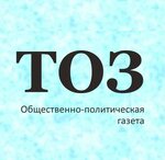 Тихоокеанская звезда (ул. Серышева, 31А, Хабаровск), редакция сми в Хабаровске