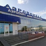 Международный аэропорт Новокузнецк, VIP - Терминал (Kemerovo — Kuzbass Region, Novokuznetskiy City District, Aeroportovaya ulitsa, 1), airport terminal