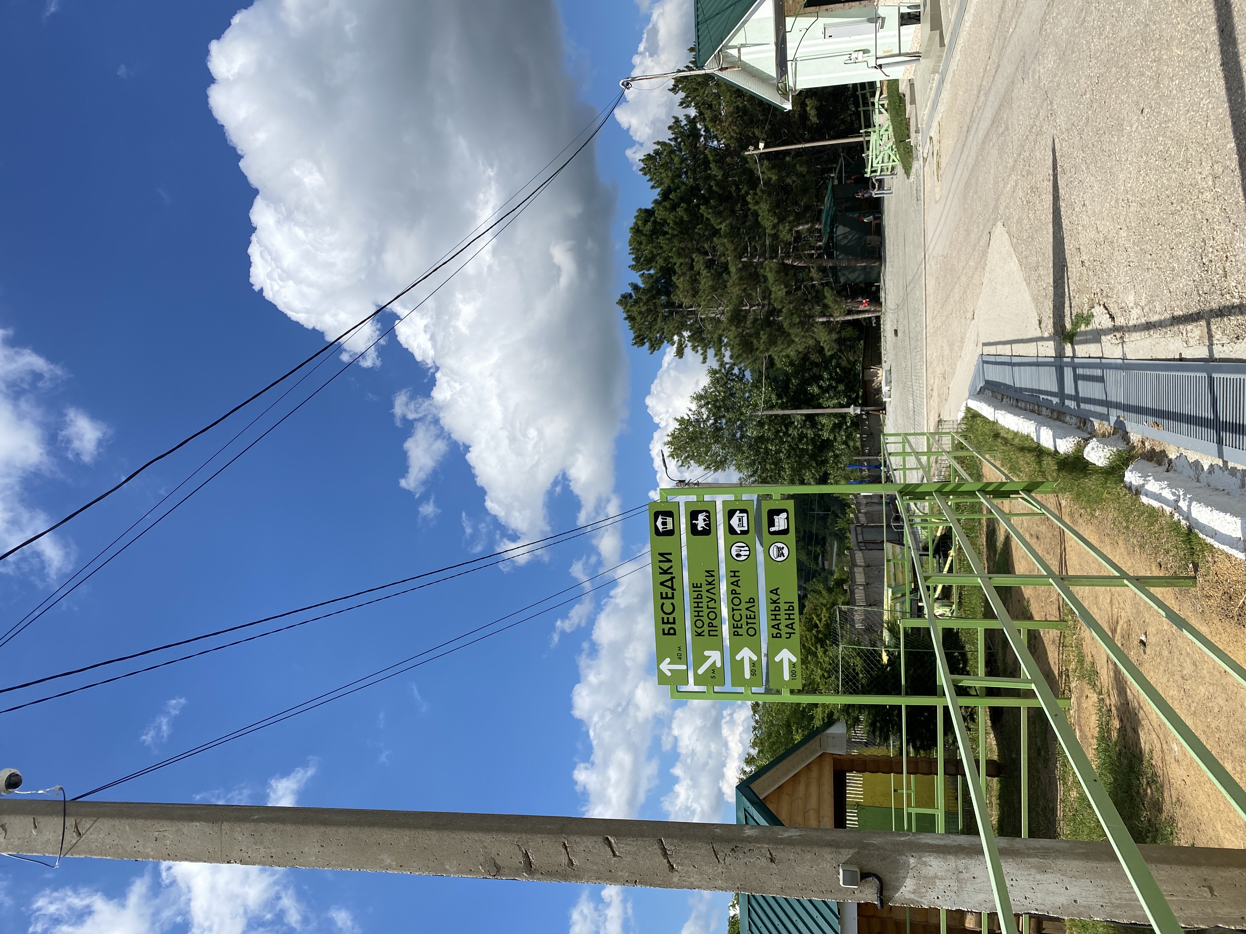 Фото ЭкоРест