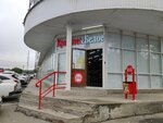 Krasnoe&Beloe (1-y Parallelny proyezd, 8к1), grocery