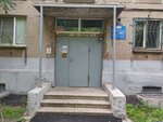 Участковый пункт полиции (Oranzhereynaya Street, 29) ، قسم الشرطة