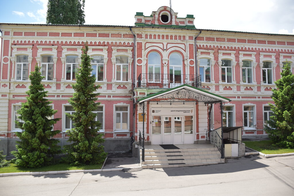 Бизнес-консалтинг Бизнес-инкубатор Саратовской области, Саратов, фото