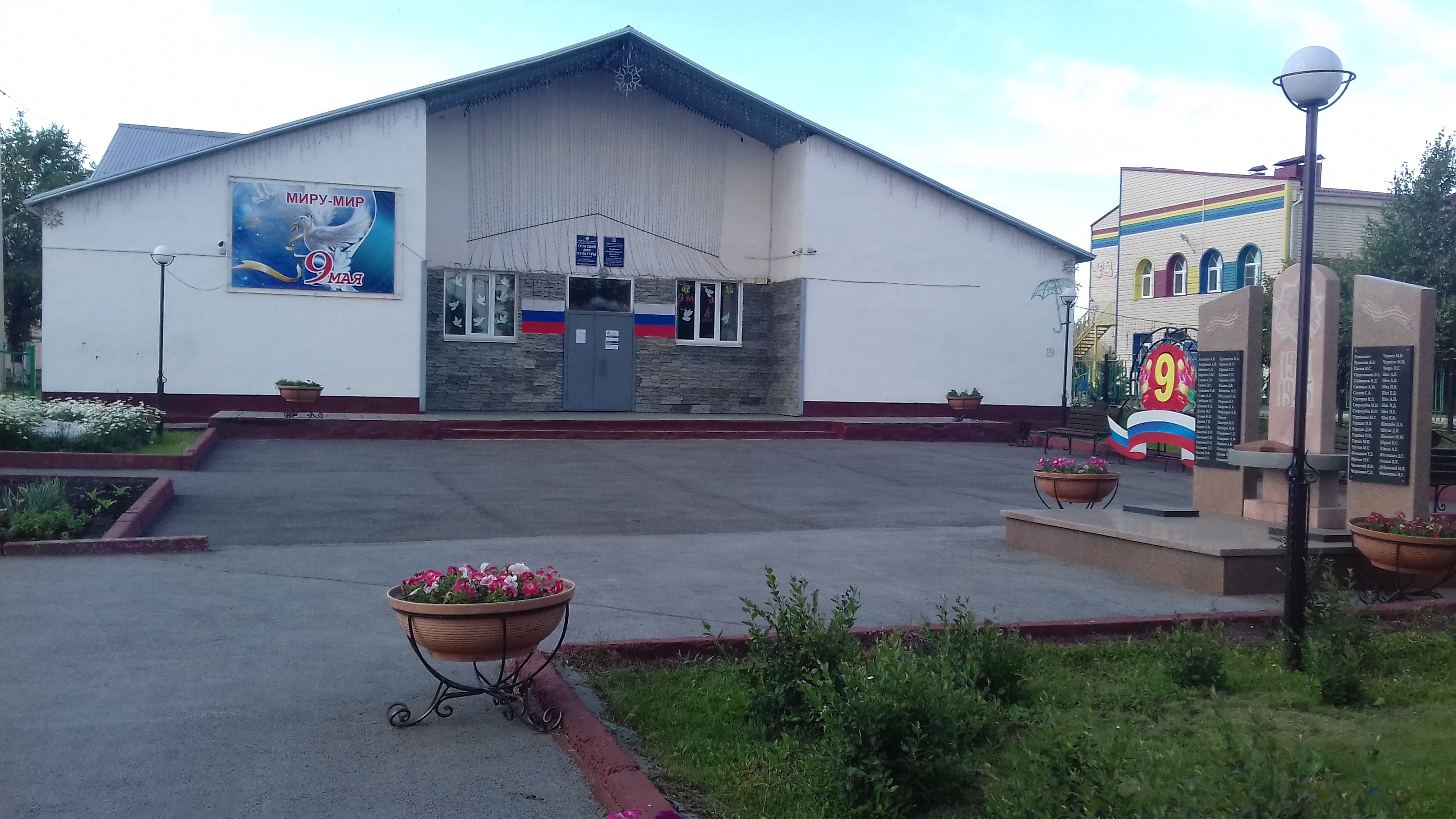 Посёлок школьный Прокопьевский