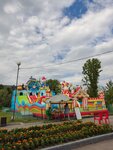 Батут (Belgorod, Pobedy Park) ، مركز الترمبولين