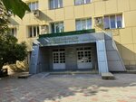 Россельхознадзор, отдел земельного контроля (ulitsa imeni F.A. Blinova, 13) ، هيئات الرقابة الحكومية
