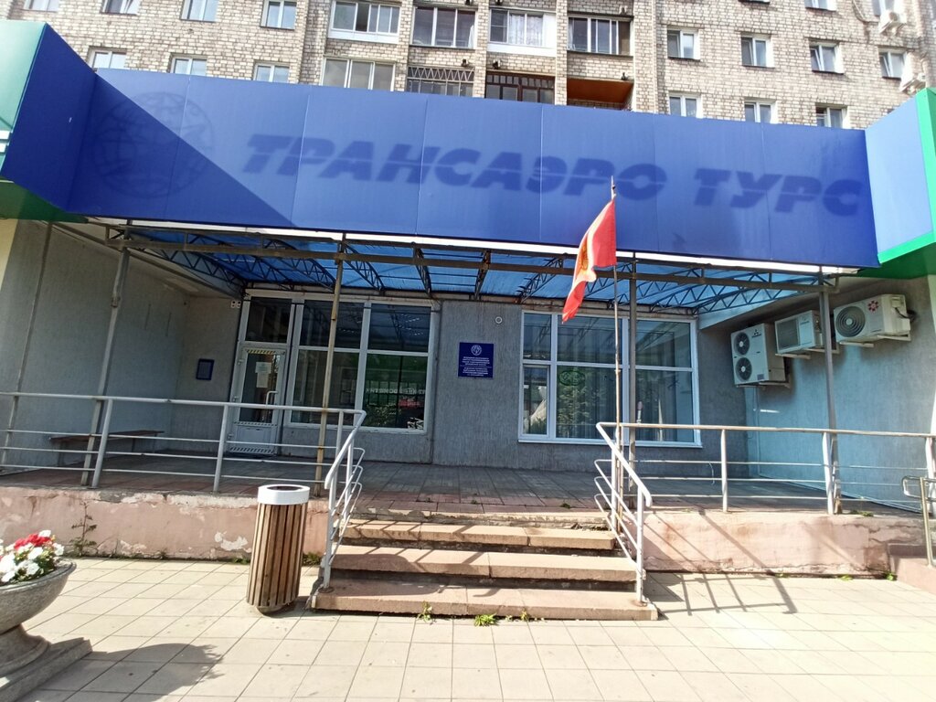 سفارة، قنصلية Отделение посольства Кыргызской Республики в РФ ، كراسنويارسك، صورة